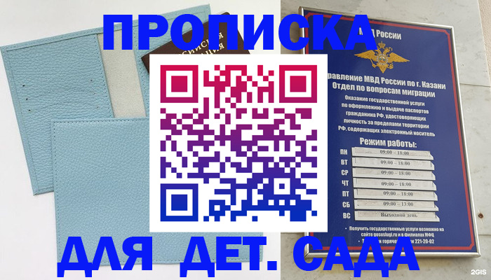 найти адрес прописки в Новой Ляле